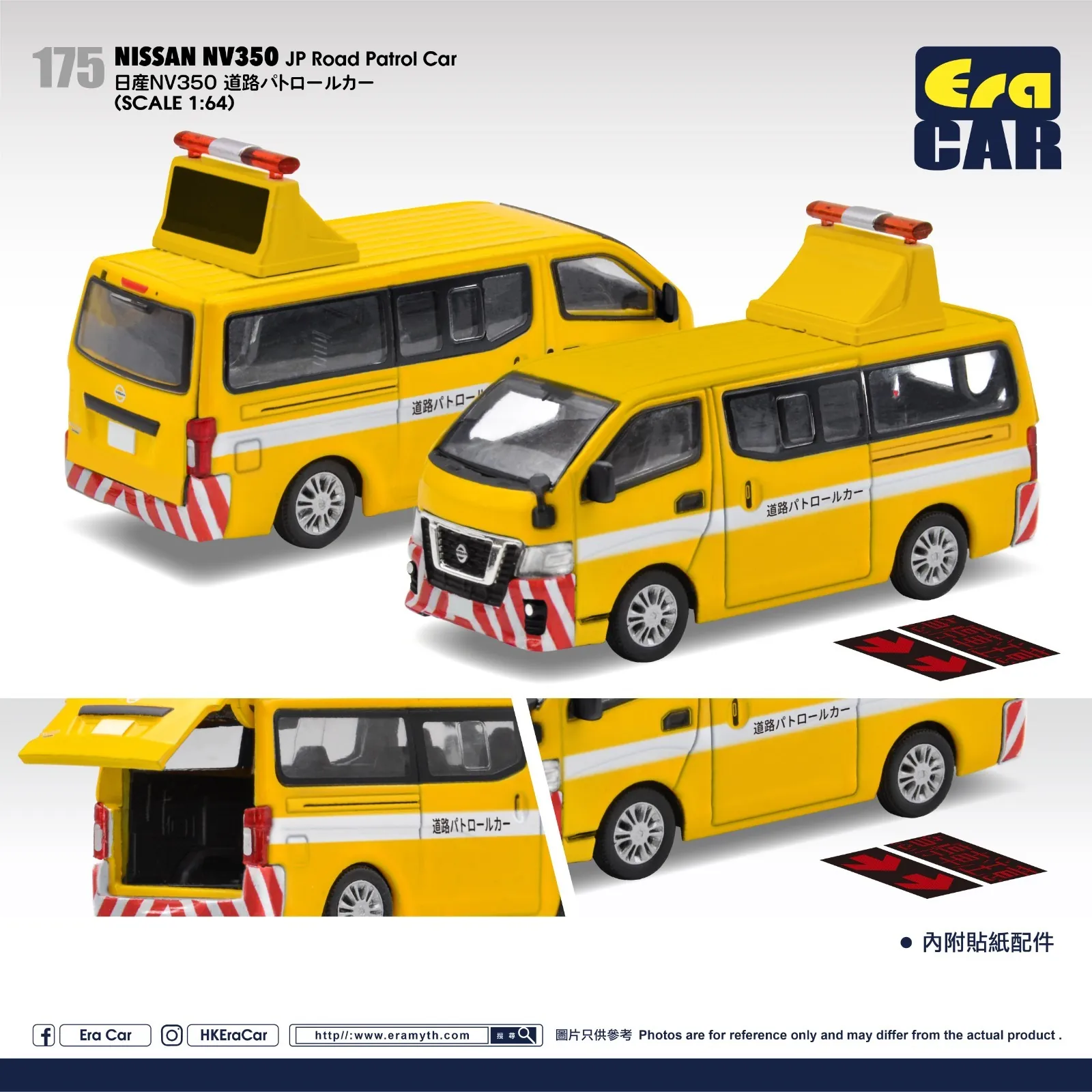 Era Car 1:64 Diecast Model Car - Nissan NV 350 JP Road Patrol Car