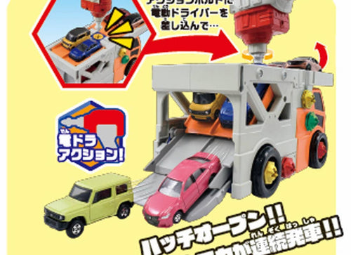Load image into Gallery viewer, Takara Tomy Tomica World -  Recombination Action Carrier Car &amp; Cargojet Set
