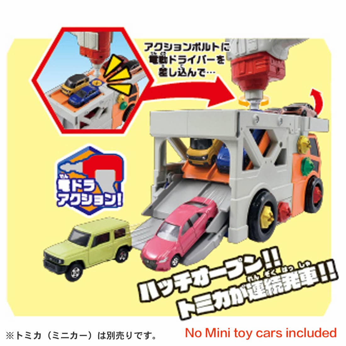 Takara Tomy Tomica World -  Recombination Action Carrier Car & Cargojet Set