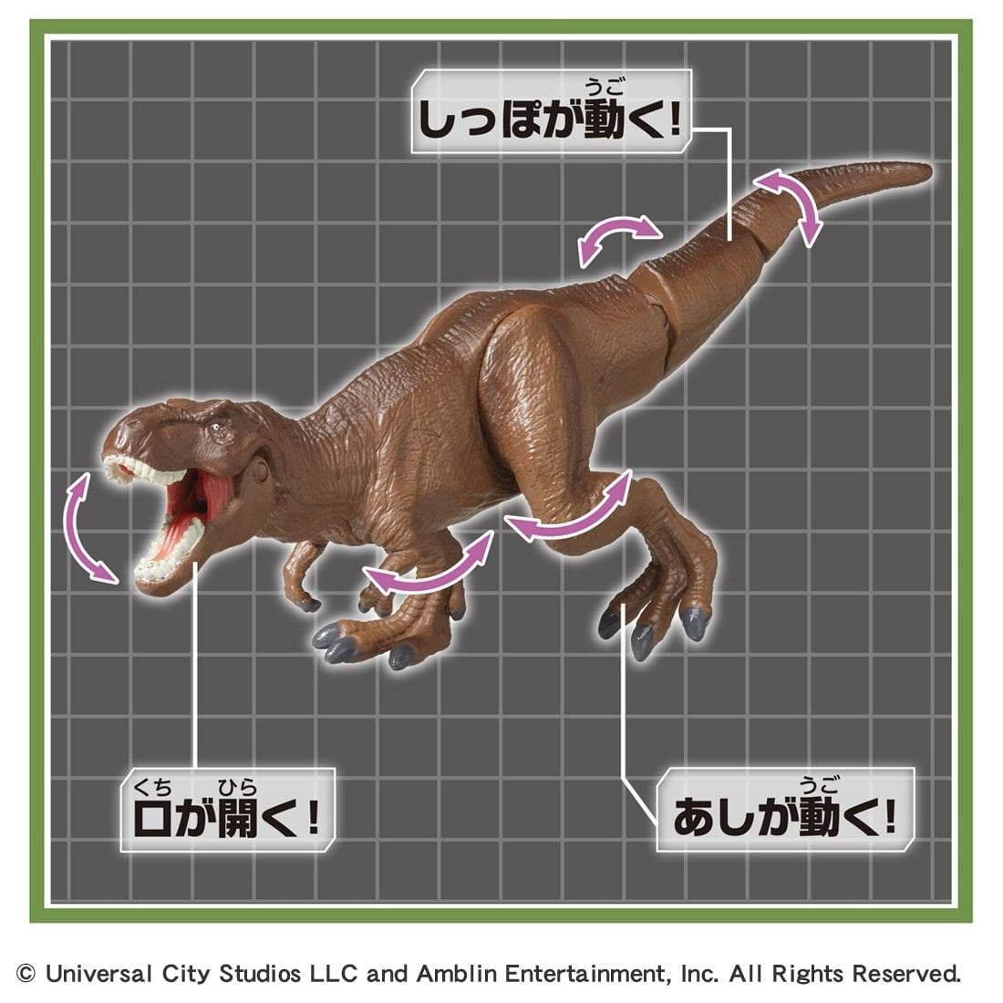 Takara Tomy ANIA Action Figure Jurassic World Capture Wannaget T-Rex