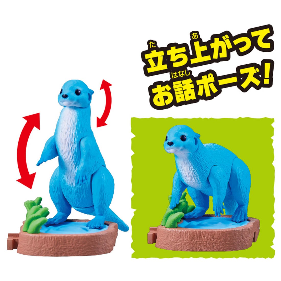 Takara Tomy Adventure Continent Ania Kingdom Rutta Clawed Otter (Animal Figure)