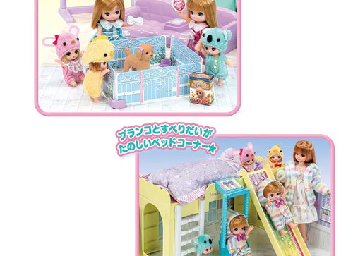 Load image into Gallery viewer, Takara Tomy Licca Licca-chan La Maison with swing and slide Set (No Doll)
