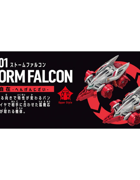 Bandai Barabaride Starter Set BR-01 Storm Falcon (Active Toy)