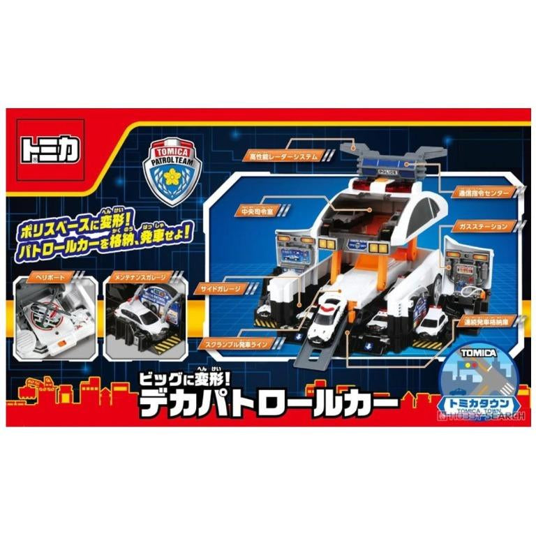 Takara Tomy Tomica World Transform Dispatch! Scramble Big Patrol police car