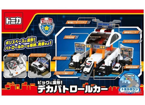 Load image into Gallery viewer, Takara Tomy Tomica World Transform Dispatch! Scramble Big Patrol police car
