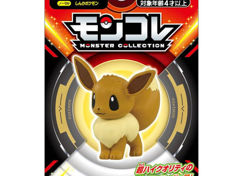 Load image into Gallery viewer, Takara Tomy Pokemon Moncolle - MS-02 Eevee Box Packing 4CM Mini Figure
