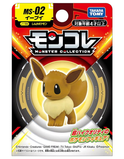 Load image into Gallery viewer, Takara Tomy Pokemon Moncolle - MS-02 Eevee Box Packing 4CM Mini Figure
