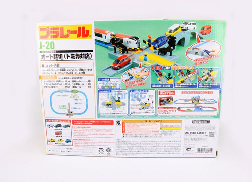 Load image into Gallery viewer, Takara Tomy PA Plarail Accessory J-20 Automatic Railroad Crossing Toy Japan
