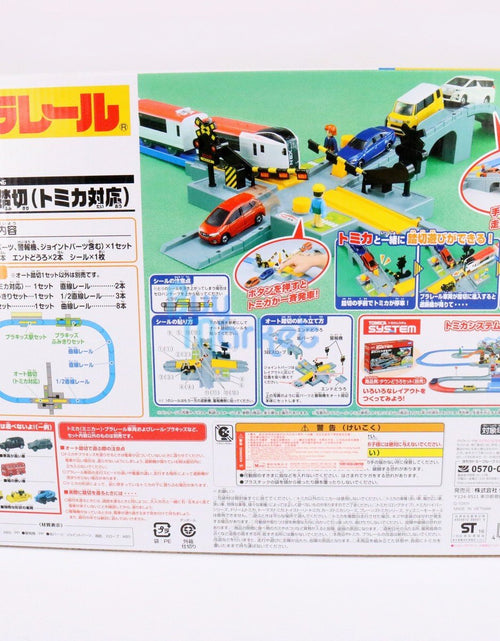 Load image into Gallery viewer, Takara Tomy PA Plarail Accessory J-20 Automatic Railroad Crossing Toy Japan
