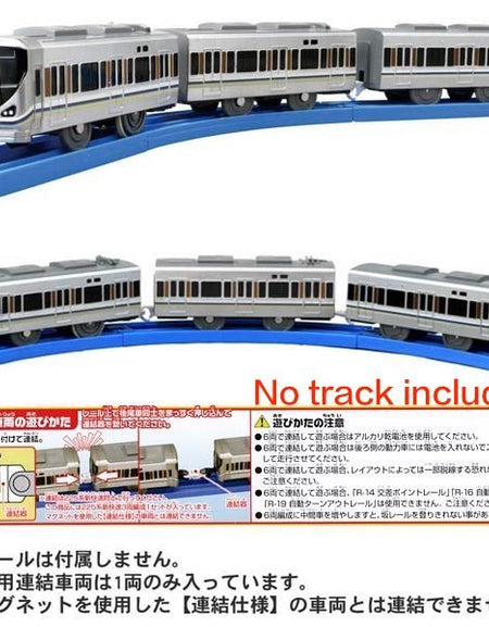 Takara Tomy Plarail Toy Train Series - S-42 225 Special Rapid Service