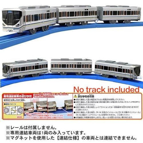 Load image into Gallery viewer, Takara Tomy Plarail Toy Train Series - S-42 225 Special Rapid Service
