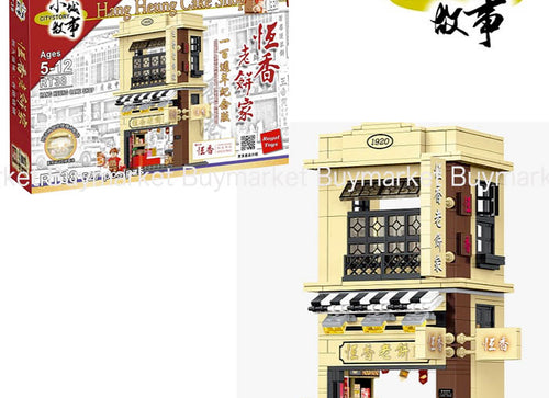 Load image into Gallery viewer, Royal Toys Building Blocks Bricks RT38 : Hang Heung Cake Shop (527 Pcs/Pzs)
