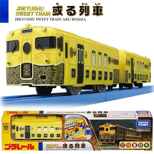 Takara Tomy Plarail Toy Train JR Kyushu Sweet Train Aru Ressha