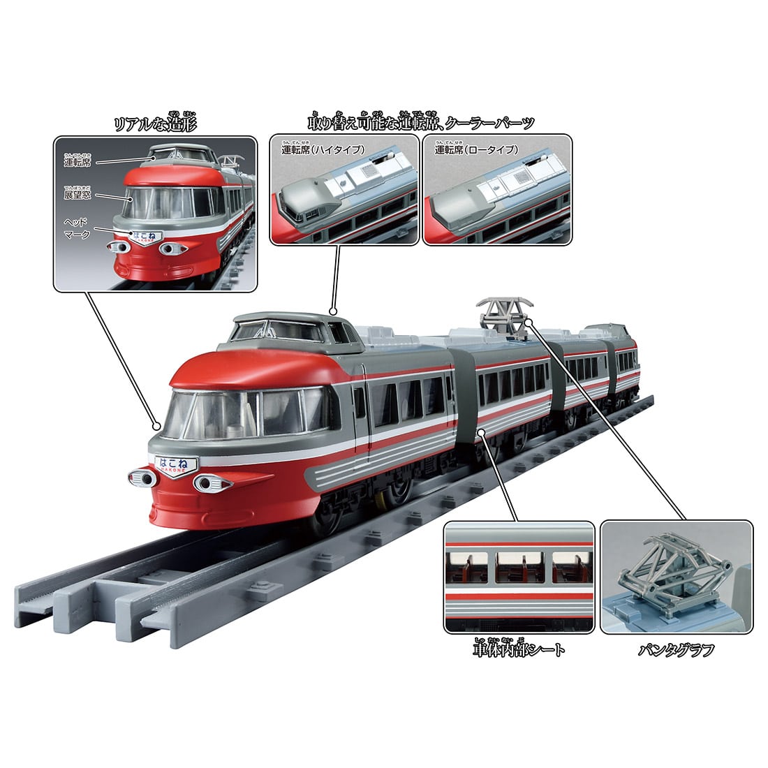Takara Tomy Plarail Train - Real Class Series Odakyu Romancecar 3100 NSE