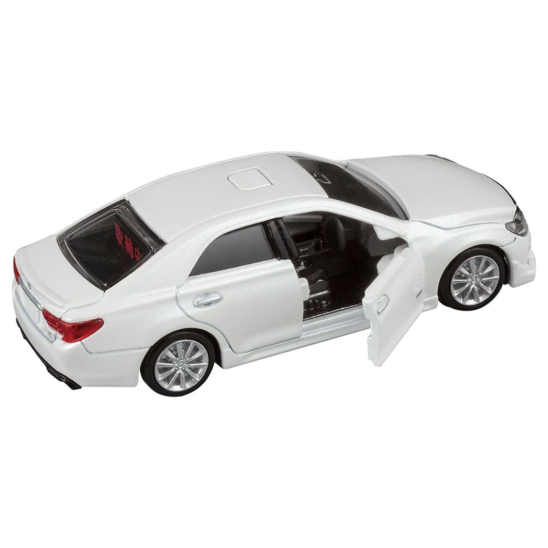 Takara Tomy Tomica 1/64 Premium 24 Toyota Mark X Undercover Patrol Car