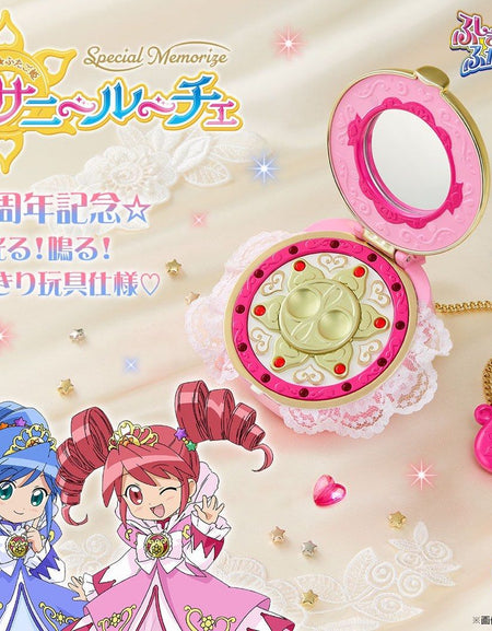 Bandai SPECIAL MEMORIZE TWIN PRINCESS PLANET SUNNY LUCE Toys