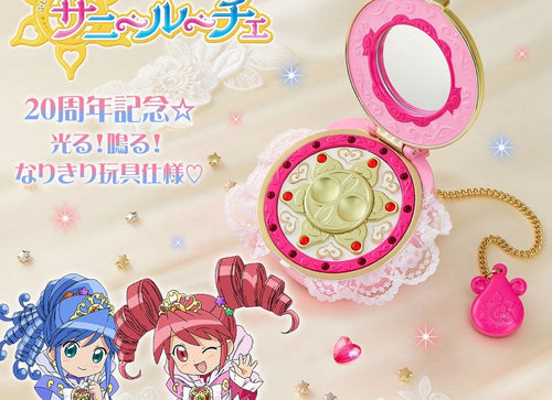 Load image into Gallery viewer, Bandai SPECIAL MEMORIZE TWIN PRINCESS PLANET SUNNY LUCE Toys
