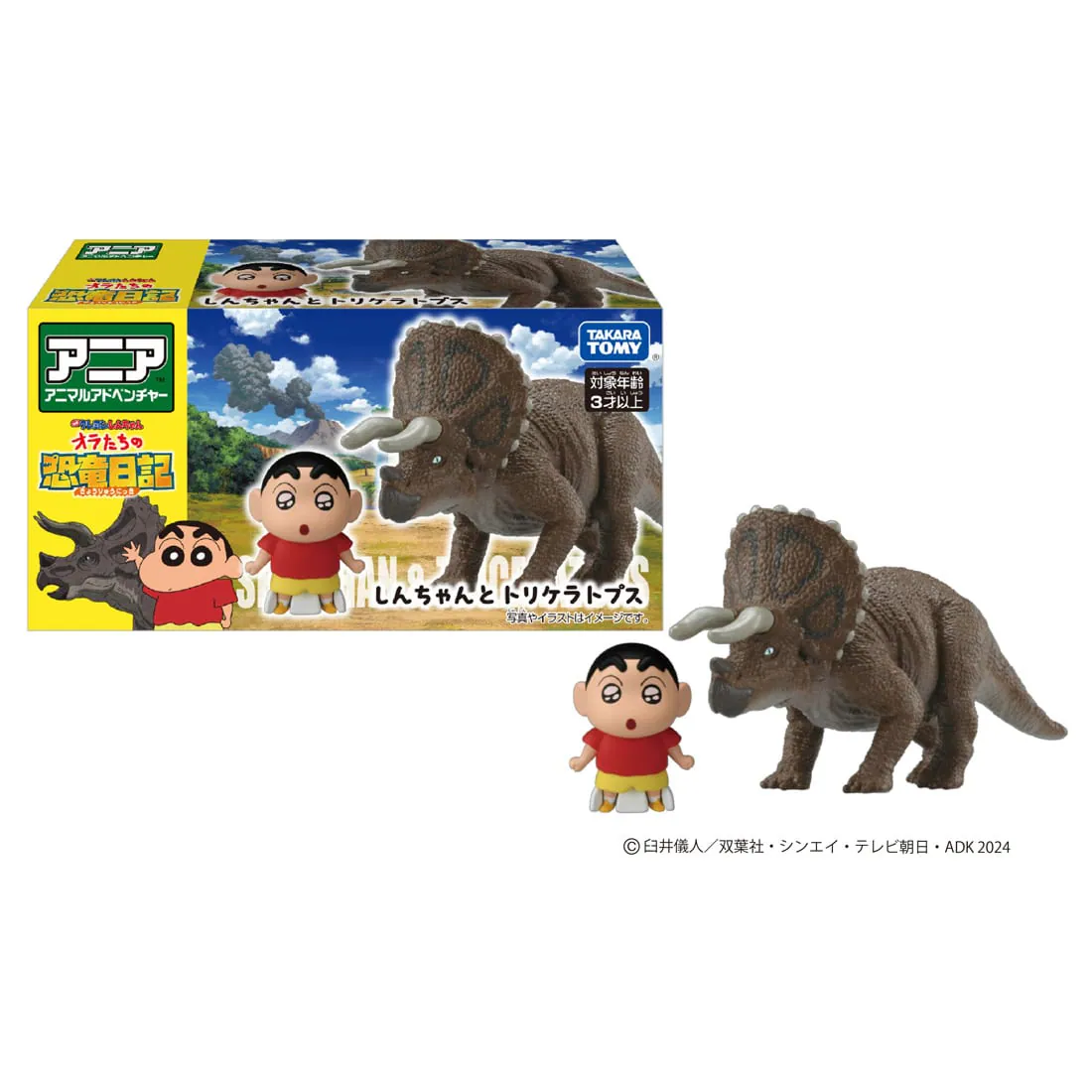 Takara Tomy ANIA Crayon Shin-chan: Our Dinosaur Diary and Triceratops Figure
