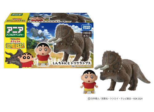 Load image into Gallery viewer, Takara Tomy ANIA Crayon Shin-chan: Our Dinosaur Diary and Triceratops Figure
