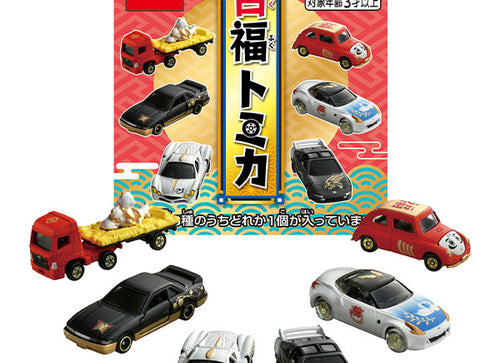 Load image into Gallery viewer, Takara Tomy TOMICA Collection - New Year Tomica 2025 (6 pcs in 1 box)
