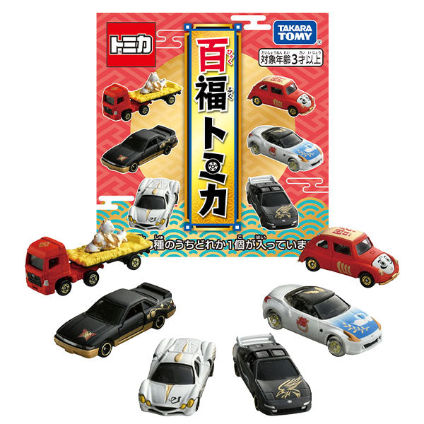 Takara Tomy TOMICA Collection - New Year Tomica 2025 (6 pcs in 1 box)