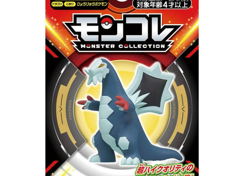 Load image into Gallery viewer, Takara Tomy Pokemon Moncolle - MS-20 Baxcalibur Mini Figure
