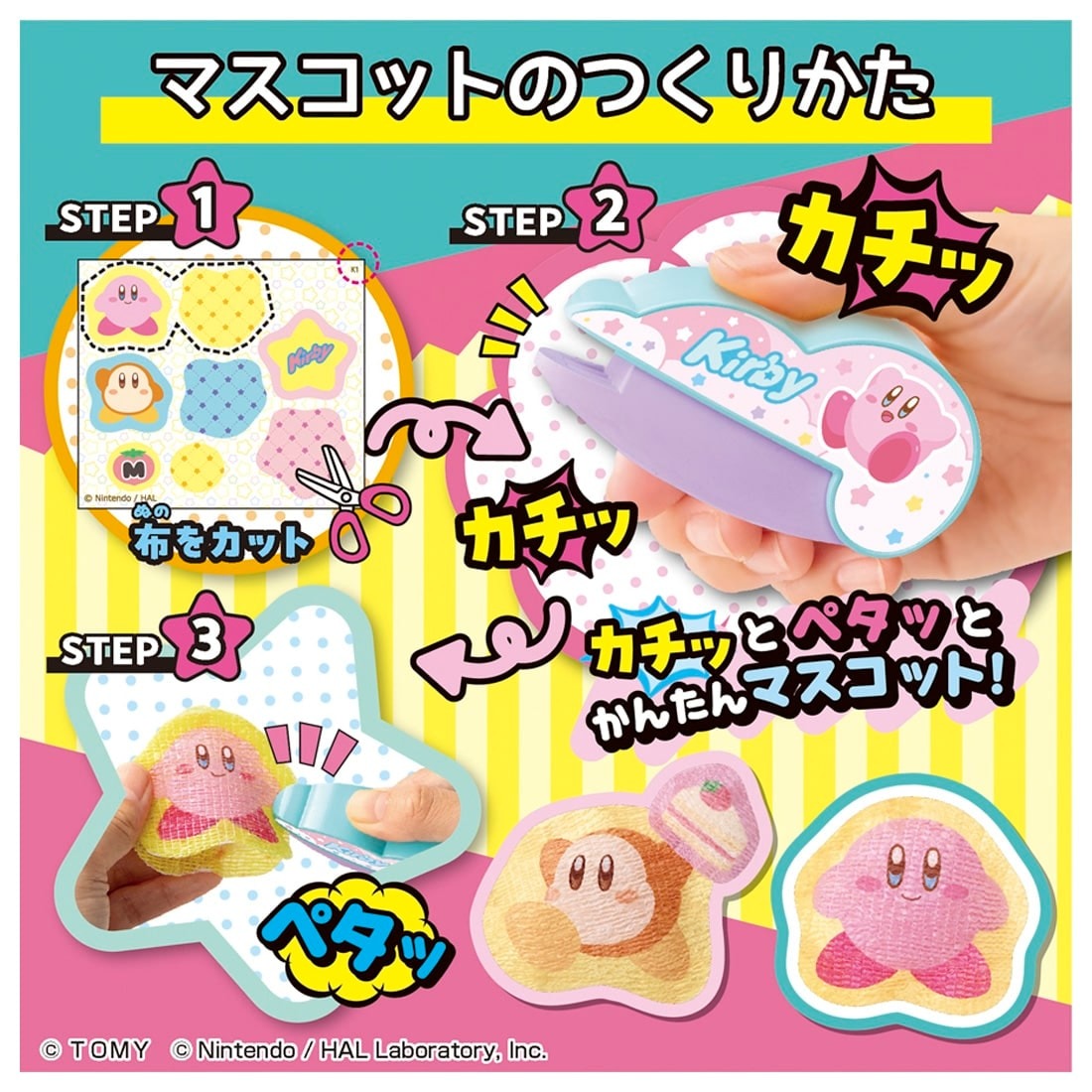 Takara Tomy Oh! Mycost Kirby of the Stars