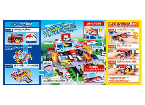 Load image into Gallery viewer, Takara Tomy Tomica World Vehicle Town Big Transforming Double-Decker Bus Rotary

