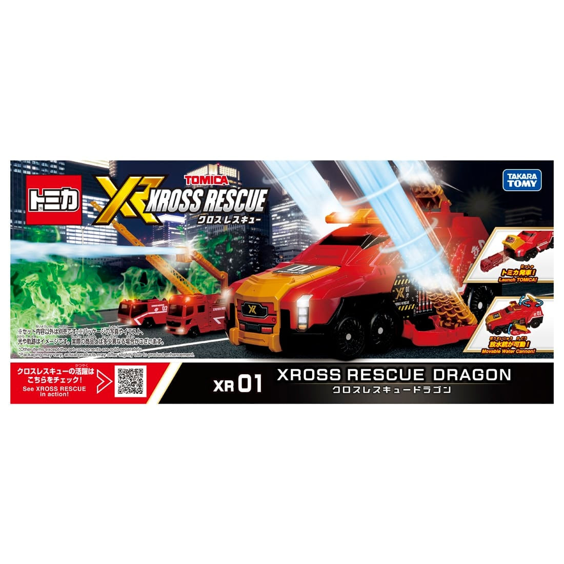 Takara Tomy Tomica World Tomica Xross Rescue XR01 Xross Rescue Dragon