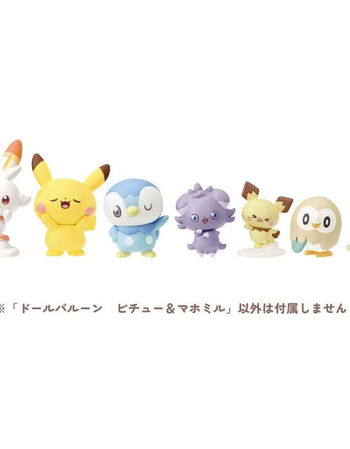 Load image into Gallery viewer, Takara Tomy Pokemon PokePiece Mini Doll Balloon Pichu &amp; Milcery
