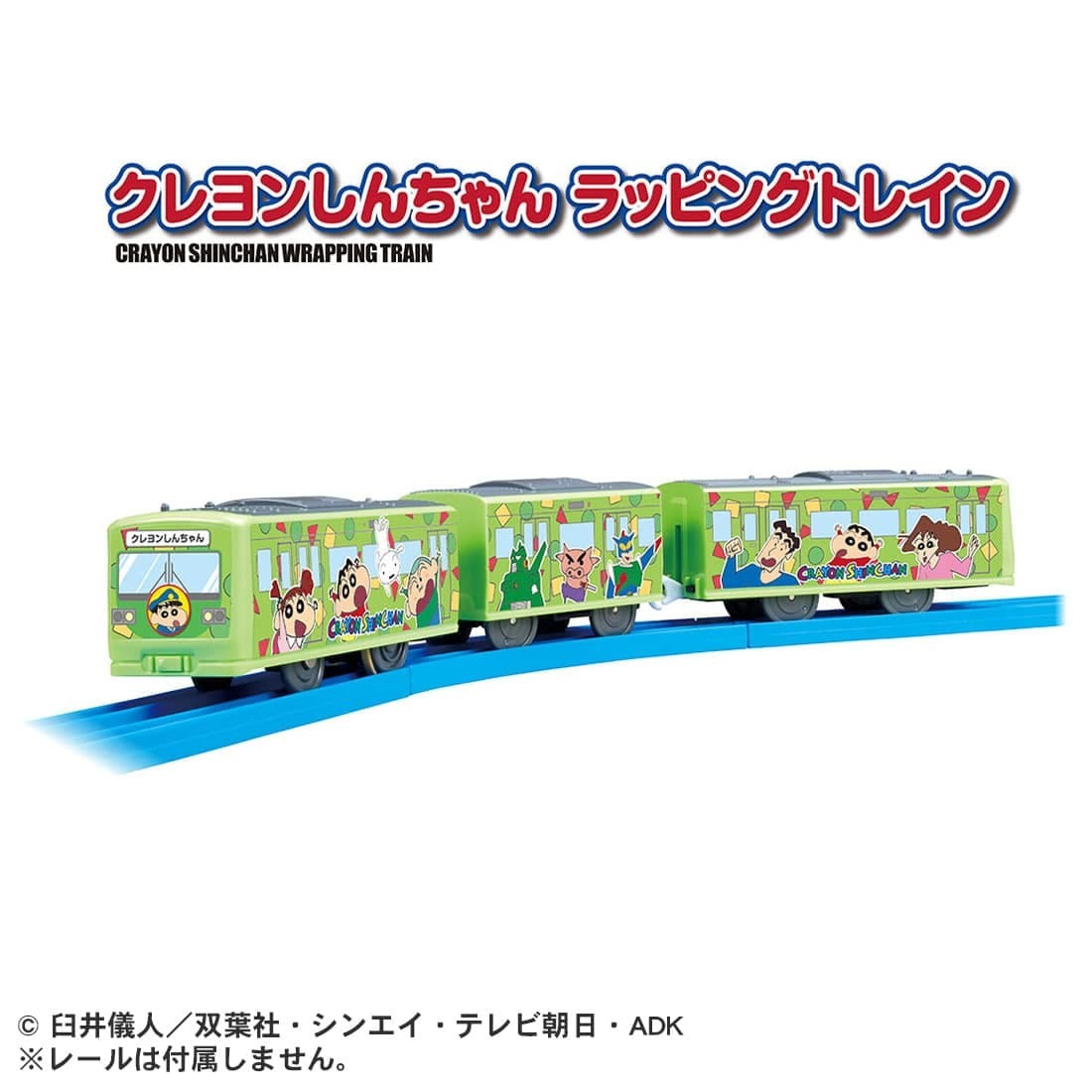 Takara Tomy Plarail Train - Crayon Shin-chan Wrapping Motorized Train