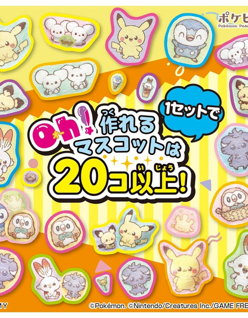 Load image into Gallery viewer, Takara Tomy Pokemon Peaceful Place Oh! Mycot Pokepiece
