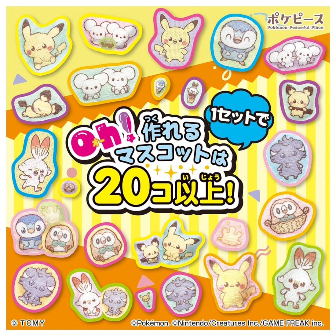 Takara Tomy Pokemon Peaceful Place Oh! Mycot Pokepiece