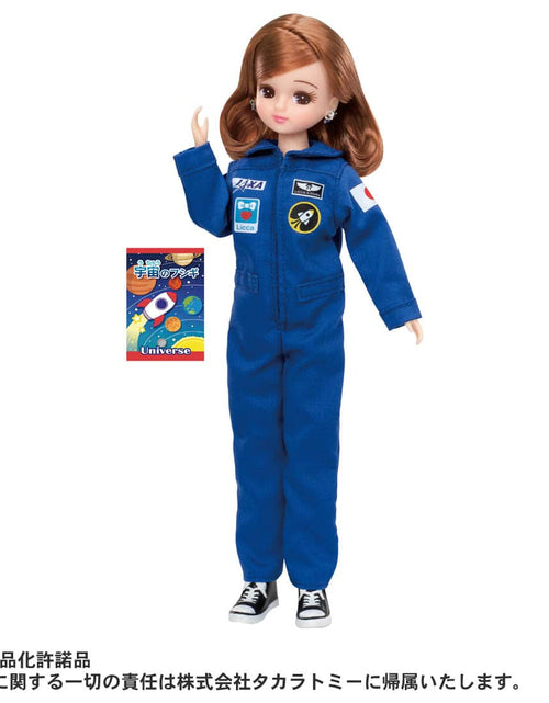 Load image into Gallery viewer, Takara Tomy Licca Licca Longing to be an Astronaut Rika-chan (Licca-chan) Doll
