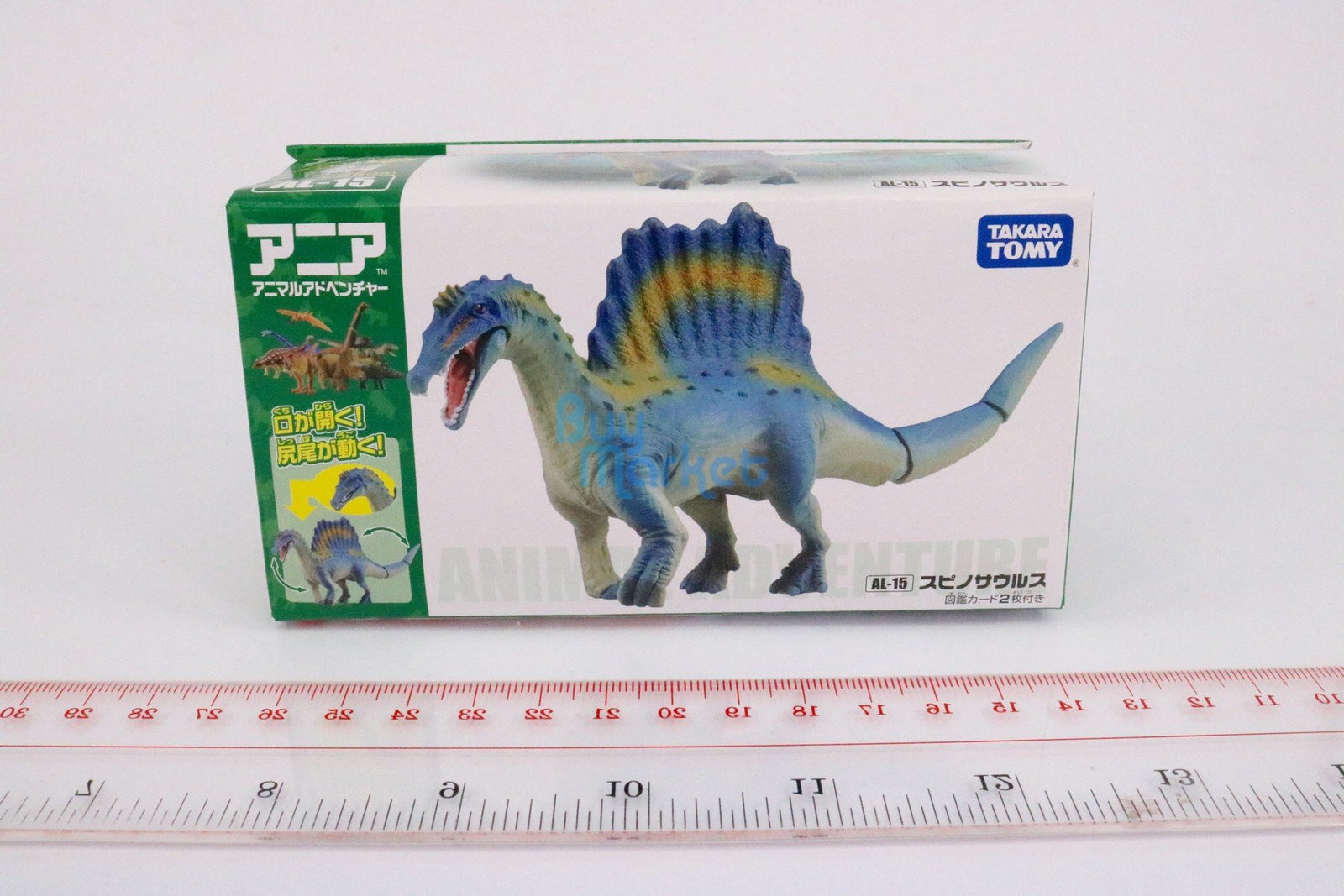 Takara Tomy ANIA Animal Advantage Figure AL-15 Spinosaurus Dinosaur Figure