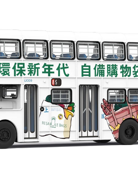 Tiny City BUS06 1/110 Die-cast Model Car - CMB GUY Arab Mk V (85)