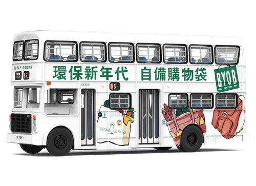 Load image into Gallery viewer, Tiny City BUS06 1/110 Die-cast Model Car - CMB GUY Arab Mk V (85)
