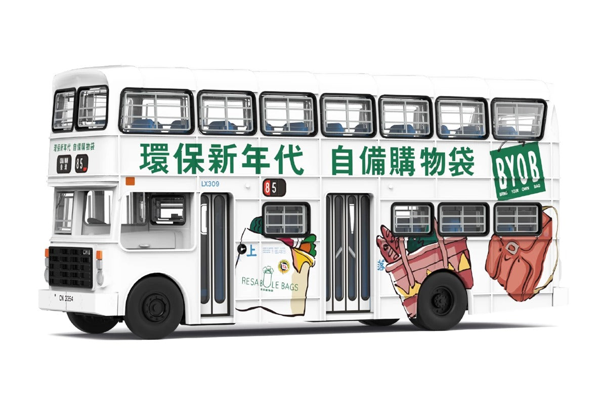 Tiny City BUS06 1/110 Die-cast Model Car - CMB GUY Arab Mk V (85)