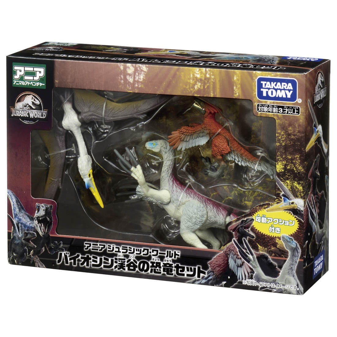 Takara Tomy ANIA Animal Jurassic World Valley Dinosaur Action Figure Set