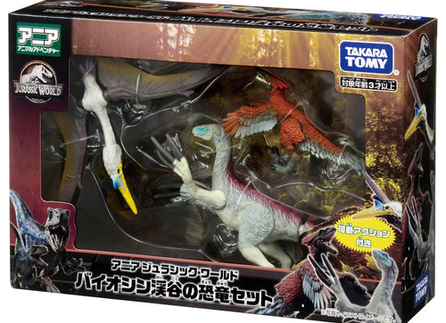 Load image into Gallery viewer, Takara Tomy ANIA Animal Jurassic World Valley Dinosaur Action Figure Set
