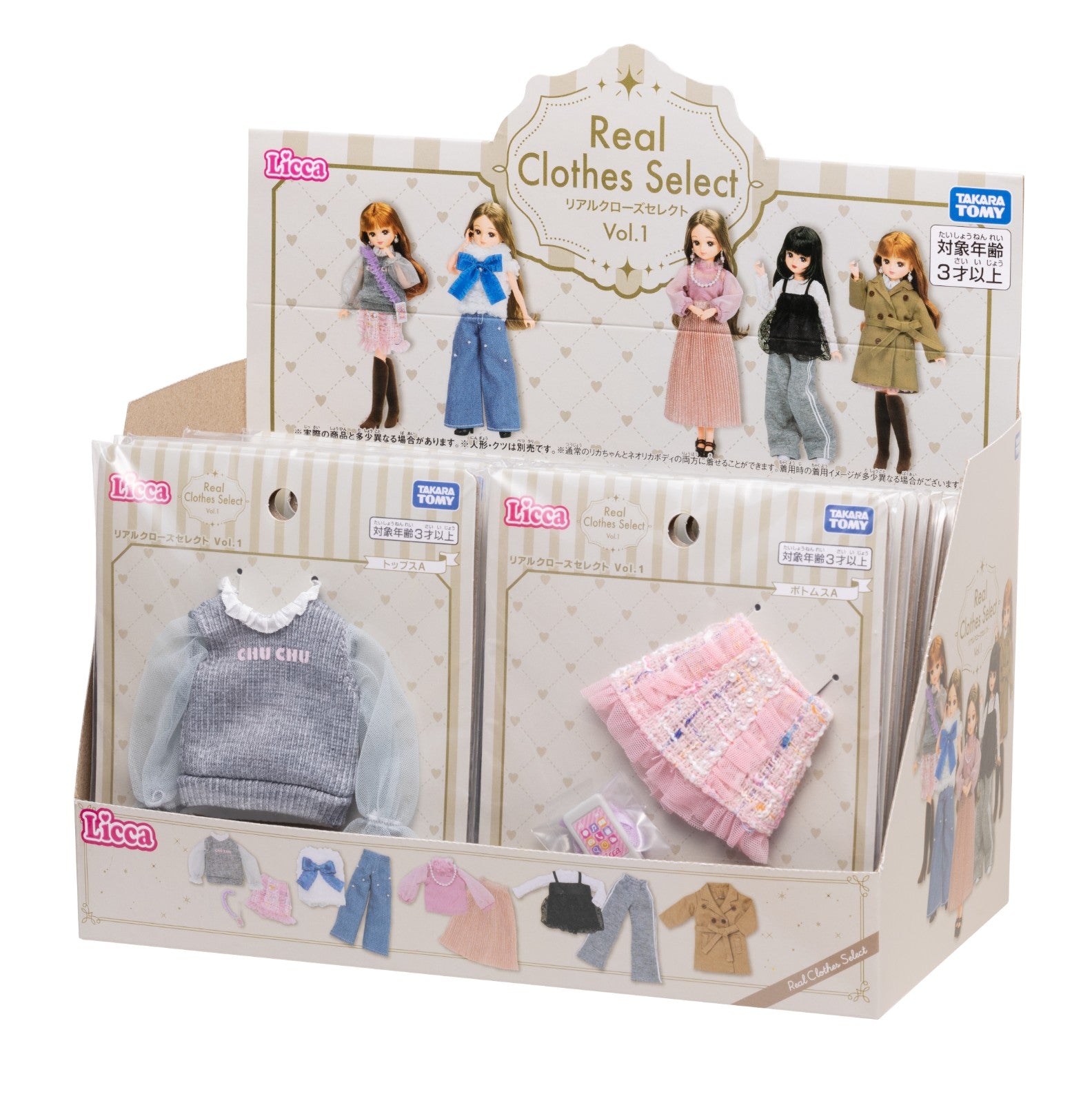 Takara Tomy Licca Dress Real Close Select Vol.1 (Full set of 9) (NO DOLL)