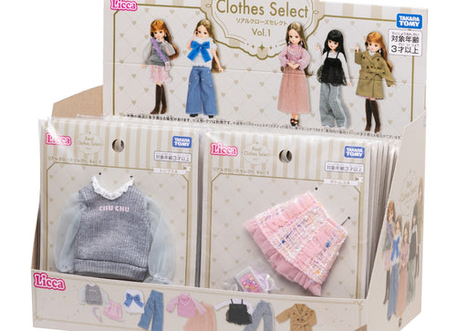 Load image into Gallery viewer, Takara Tomy Licca Dress Real Close Select Vol.1 (Full set of 9) (NO DOLL)
