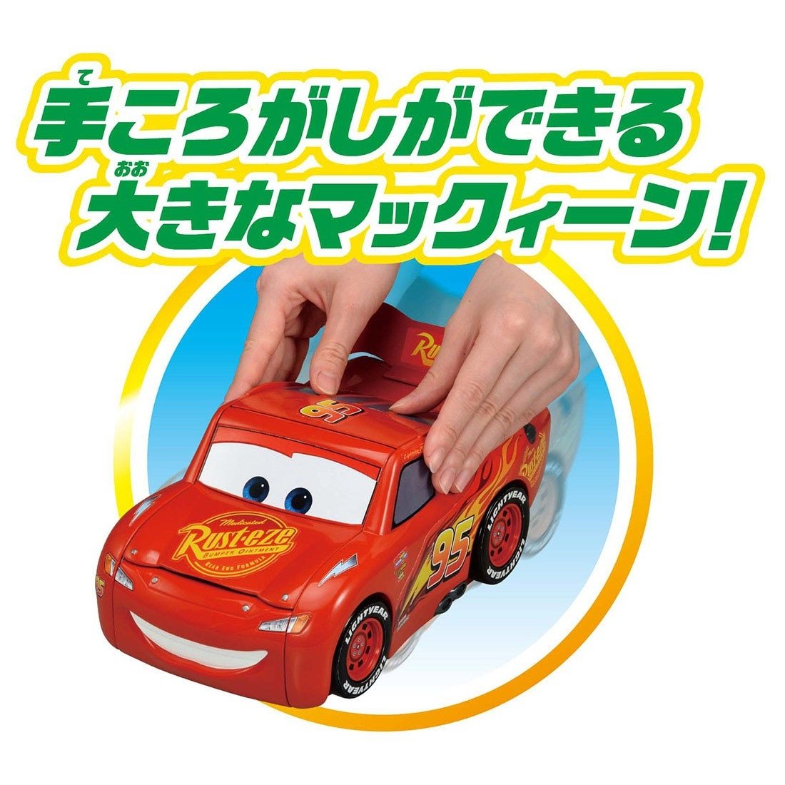 Takara Tomy Tomica Disney Pixar Cars Transform Tornado Shooter McQueen Play Set