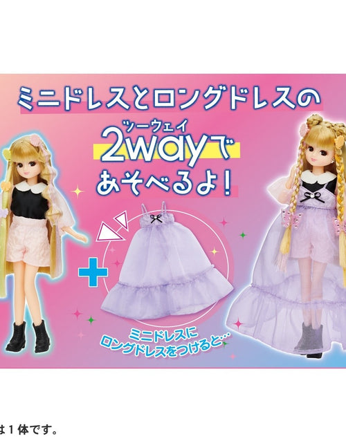 Load image into Gallery viewer, Takara Tomy Licca Hair Extensions Licca-chan Fav Pink Deluxe DX Set
