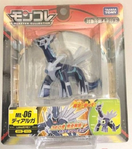 Takara Tomy Pokemon Moncolle EX ML-06 Diaruga Dialga Figure Pocket Monster