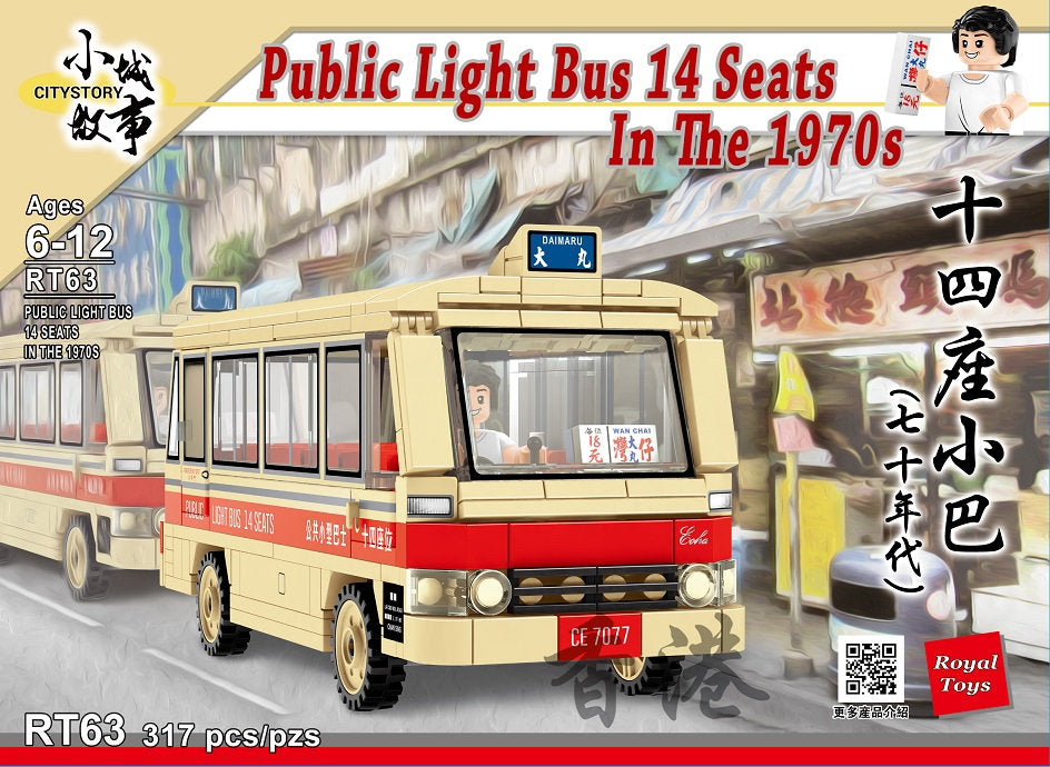 Royal Toys City Story RT63 HK 14-Seat Minibus Public Light Bus 1970s 317pc