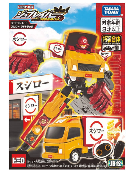 Takara Tomy Tomica Joblabor JB12 Foodblabor Sushiro Ad Transforming Truck