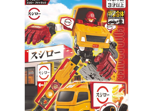 Load image into Gallery viewer, Takara Tomy Tomica Joblabor JB12 Foodblabor Sushiro Ad Transforming Truck
