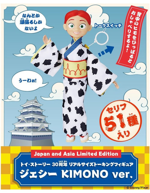 Load image into Gallery viewer, Takara Tomy Toy Story 30th Anniversary Real Size Talking Figure Jessie KIMON Ver
