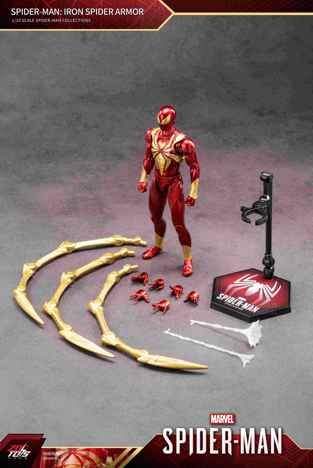 ZD Toys Marvel Avengers 1/10 Spider-Man Armor Ver. Spider Action Figure Set